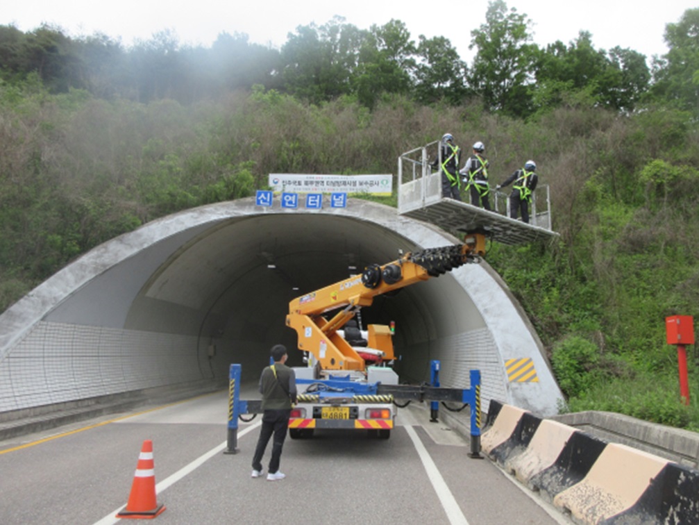 국도3호선 신연터널(상) 등 12개소 정밀안전점검 기술용역